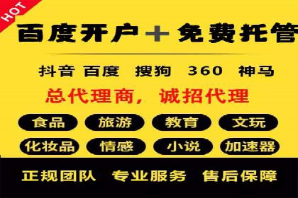 SEM关键词优化实战案例分享