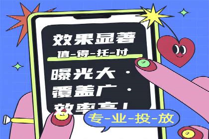 案例解析：信息流广告如何助力品牌快速崛起